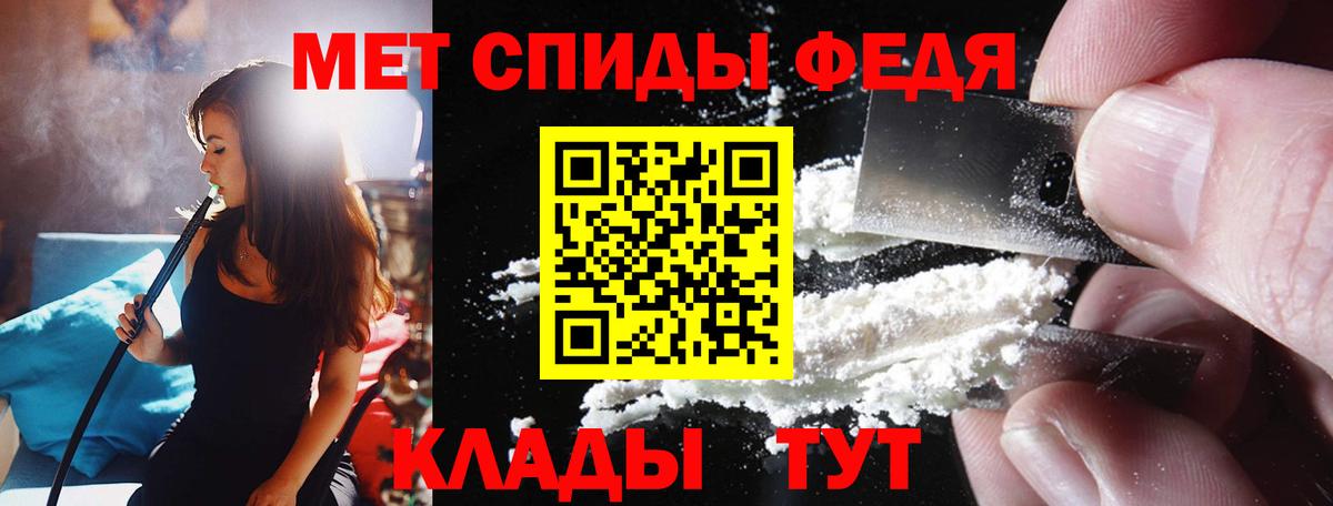 АМФ Розовый Лесной