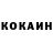 Cocaine Columbia KRX