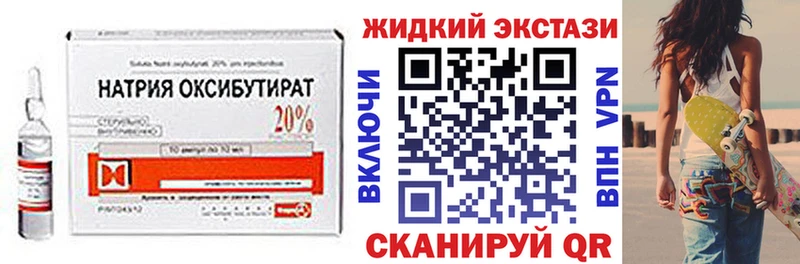 цена   Лесной  MEGA сайт  Бутират 99% 