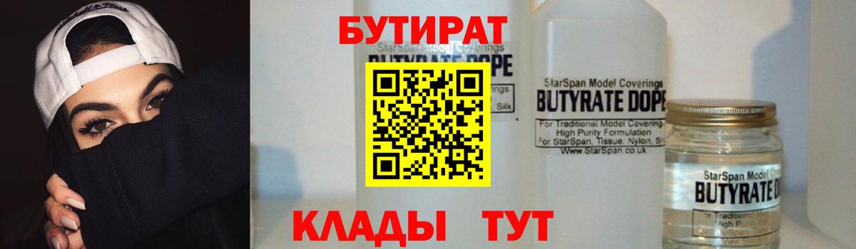 ГАШ  NBOMe  Cocaine  Лсд 25  Меф   Вход с VPN  Лесной  МЕТАДОН 