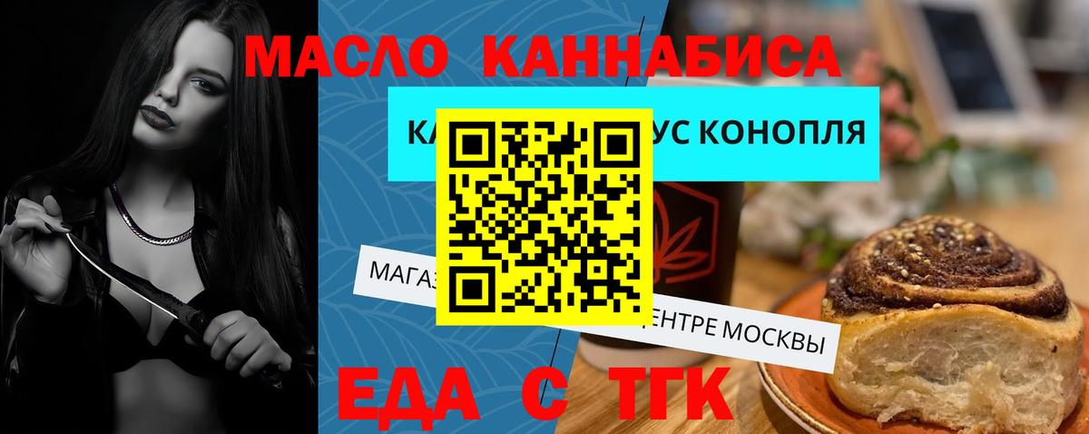 Canna-Cookies марихуана Лесной