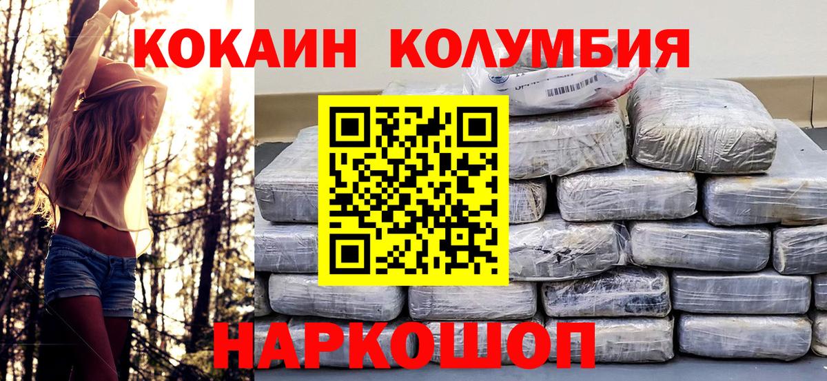 COCAIN 99% Лесной
