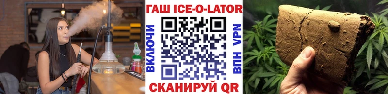 ГАШ хэш Лесной