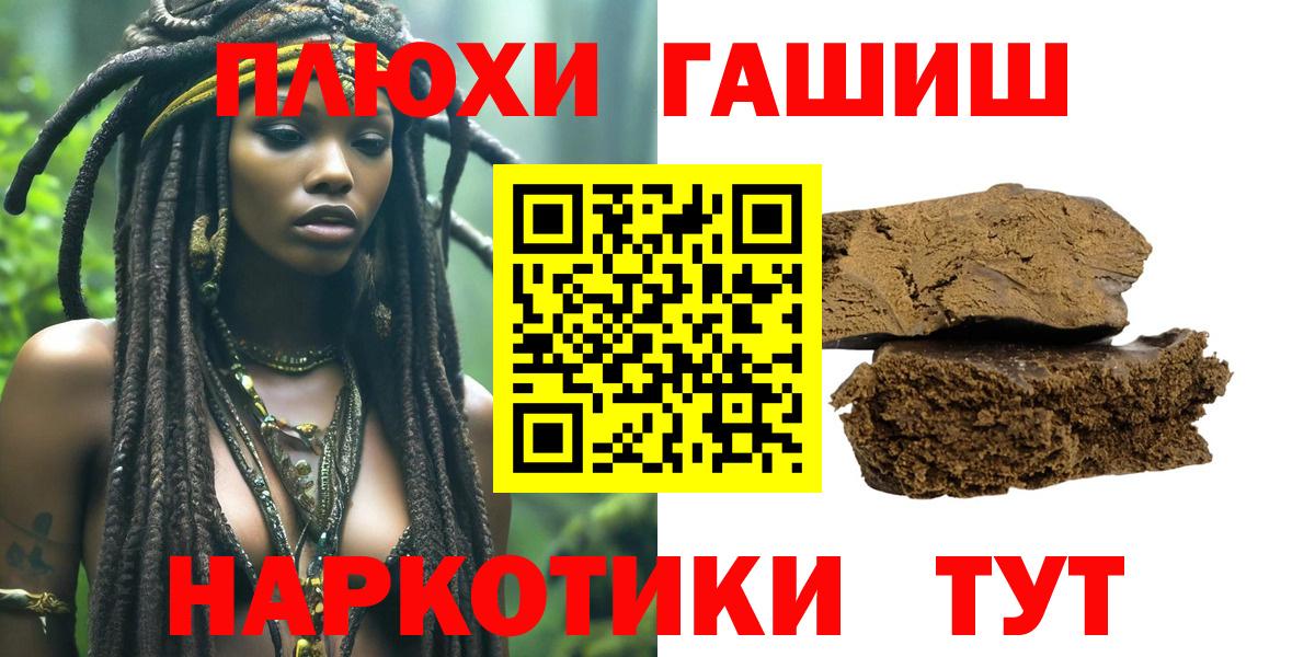 ГАШИШ VHQ Лесной