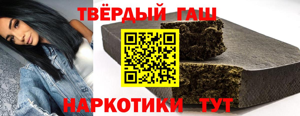 Лесной  ГАШ ice o lator  Вход с VPN  Гашиш  ГАШИШ Cannabis 
