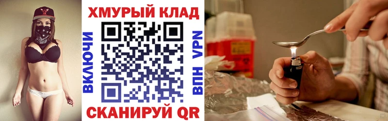 Героин хмурый  Лесной 