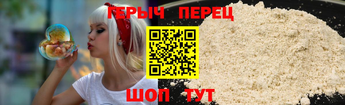 ГЕРОИН афганец Лесной