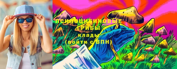 амф Красноперекопск
