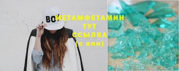 героин Краснотурьинск