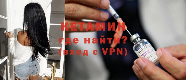 шишки Краснослободск