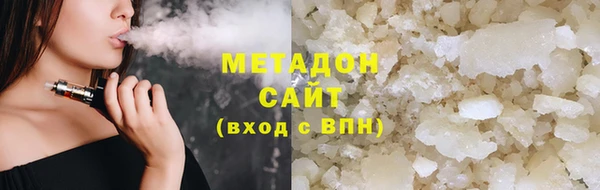 Альфа ПВП Корсаков
