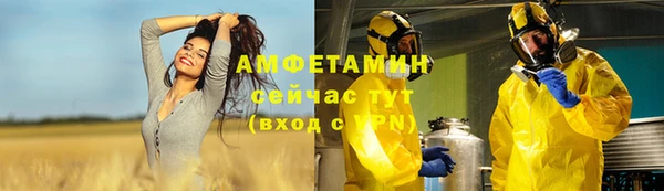 амф Красноперекопск