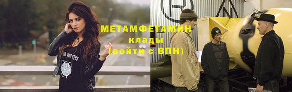 амф Красноперекопск
