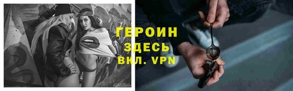 шишки Краснослободск