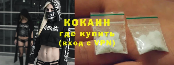 Альфа ПВП Корсаков