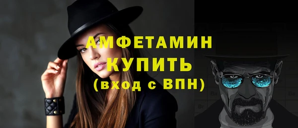 ALPHA-PVP Костерёво