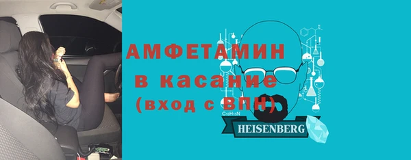 амф Красноперекопск