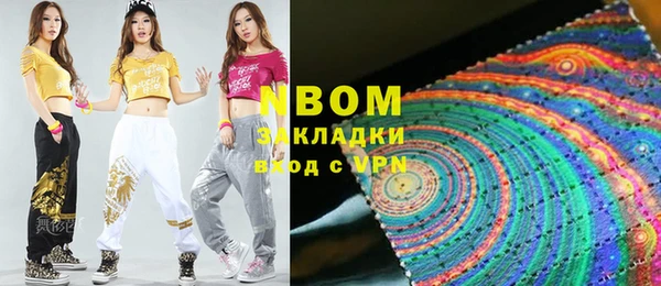 альфа пвп VHQ Кодинск
