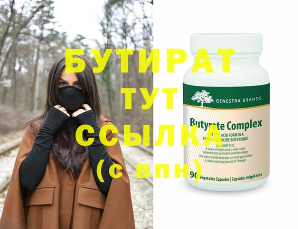 Альфа ПВП Корсаков