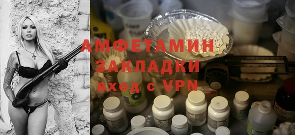 ALPHA-PVP Костерёво