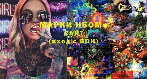 Альфа ПВП Корсаков