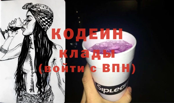 героин Краснотурьинск