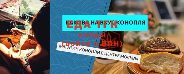 ALPHA-PVP Костерёво