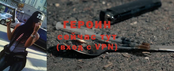 героин Краснотурьинск