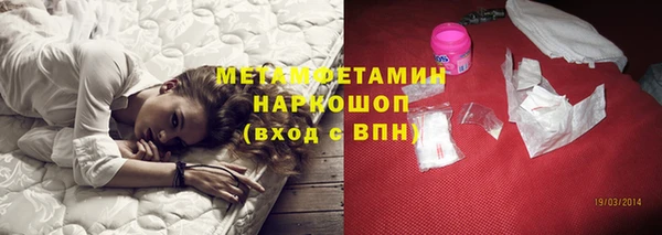 шишки Краснослободск