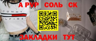 мдпв Волжский