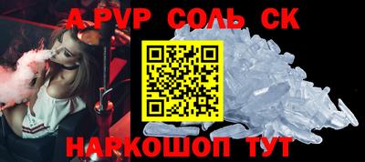 apvp Волжск