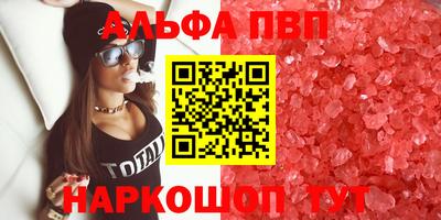 apvp Волжск