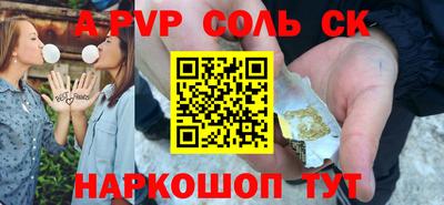 apvp Волжск
