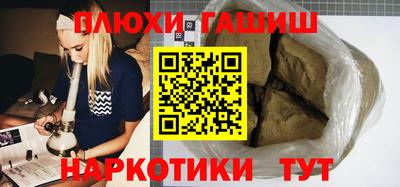 apvp Волжск