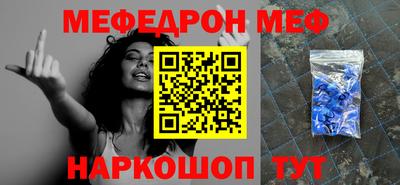 мдпв Волжский
