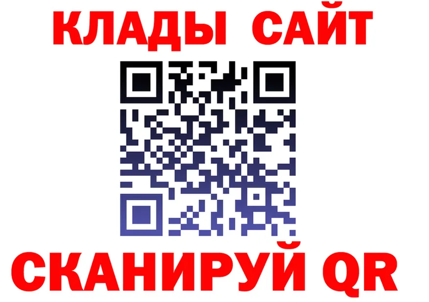 ГАШ Premium ТОР площадка блэк спрут Лесной