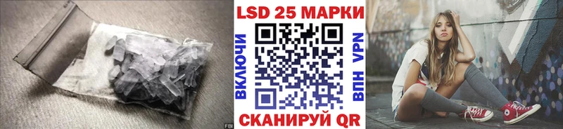 закладки  Лесной  ЛСД экстази кислота 
