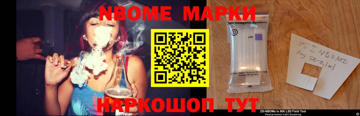 Лсд 25 экстази ecstasy Лесной