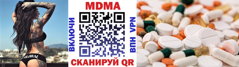 MDMA Molly  Лесной 