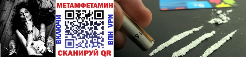 МЕТАМФЕТАМИН витя Лесной