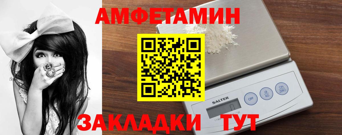 Первитин Декстрометамфетамин 99.9%  Первитин Декстрометамфетамин 99.9%  Метамфетамин  Лесной  Вход с VPN 
