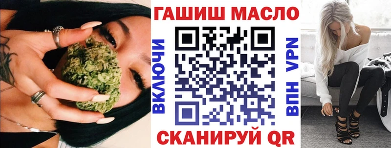 ТГК жижа  hydra как зайти  Лесной 