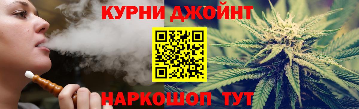 Каннабис индика Лесной