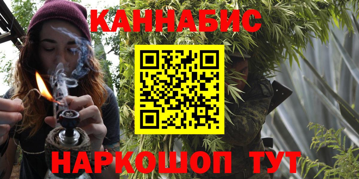 Конопля LSD WEED  Шишки марихуана THC 21%  Каннабис планчик  Вход с VPN  Марихуана Amnesia  Лесной 